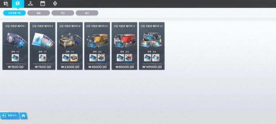 니케 과금 어느정도인지 내 체감으로 알려주자면_5.jpg