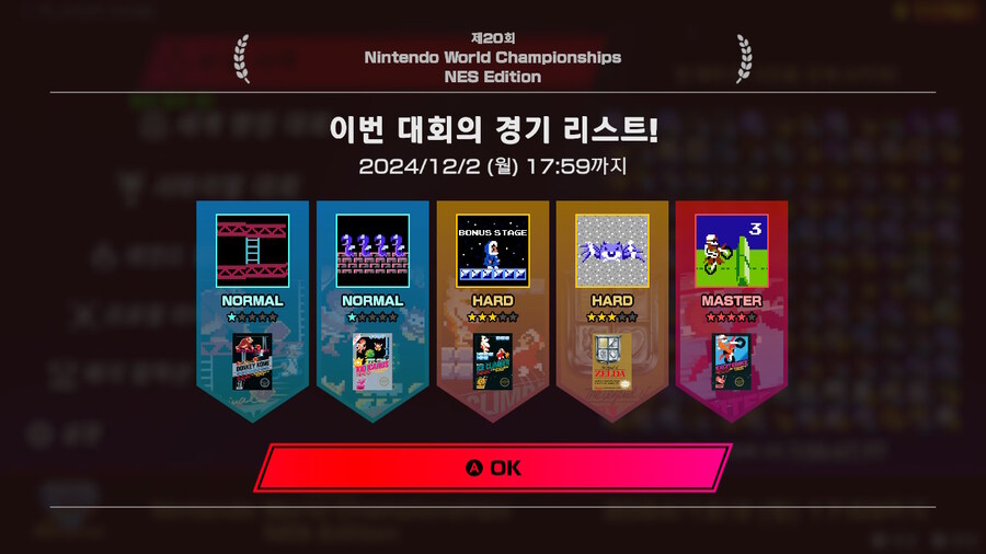 제20회 세계 랭킹 대회(2024/12/2 (월) 17:59까지)_1.jpg