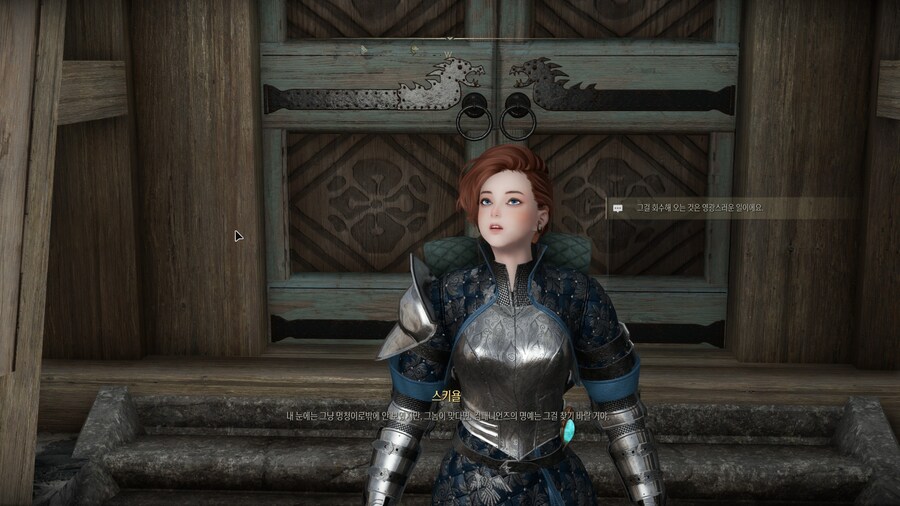 폴아웃, 엘더스크롤) 구관이 명관_13.jpg