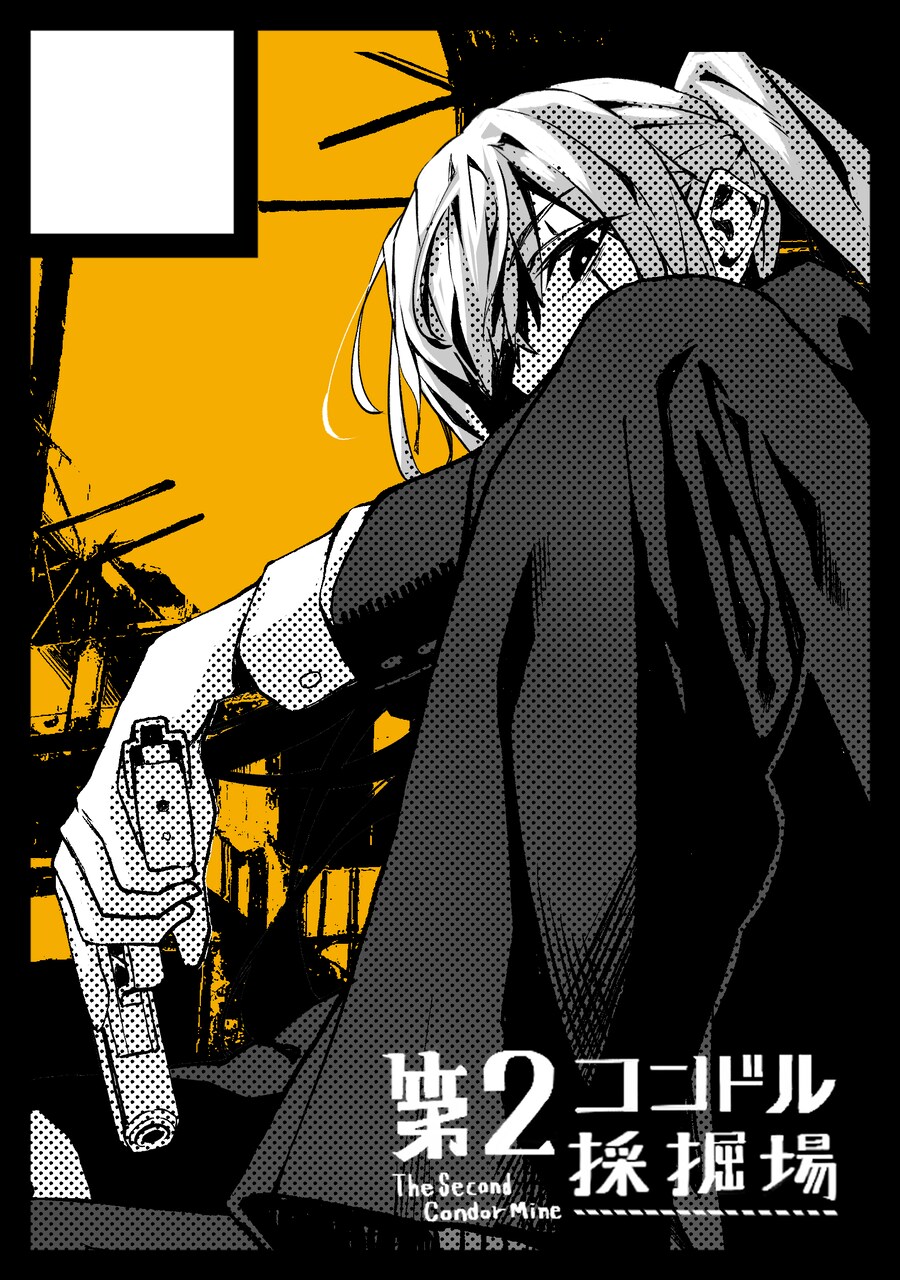 쏘전)하루 10장 감사의 사오짤 달리기!_10.png