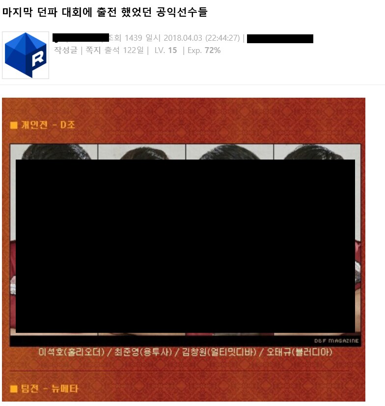 던북공정 쌀숭이들이 주도했다고 하긴 하는데_1.png