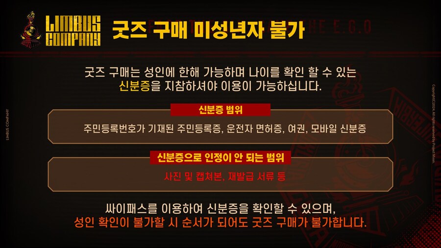 2024 AGF 정보_4.jpg
