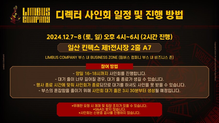 2024 AGF 정보_10.jpg