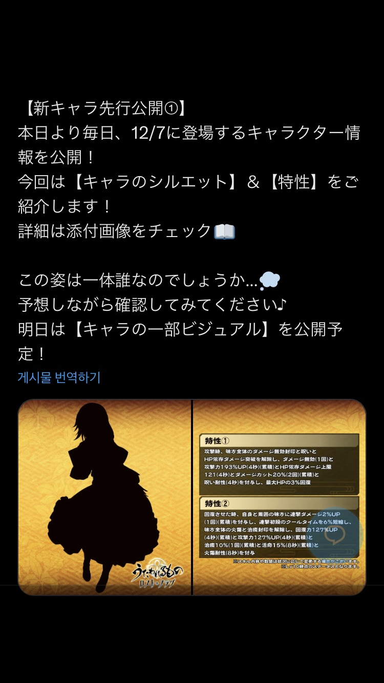 칭송받는자) 얘네 왜 안하던 짓을 하지?_1.png