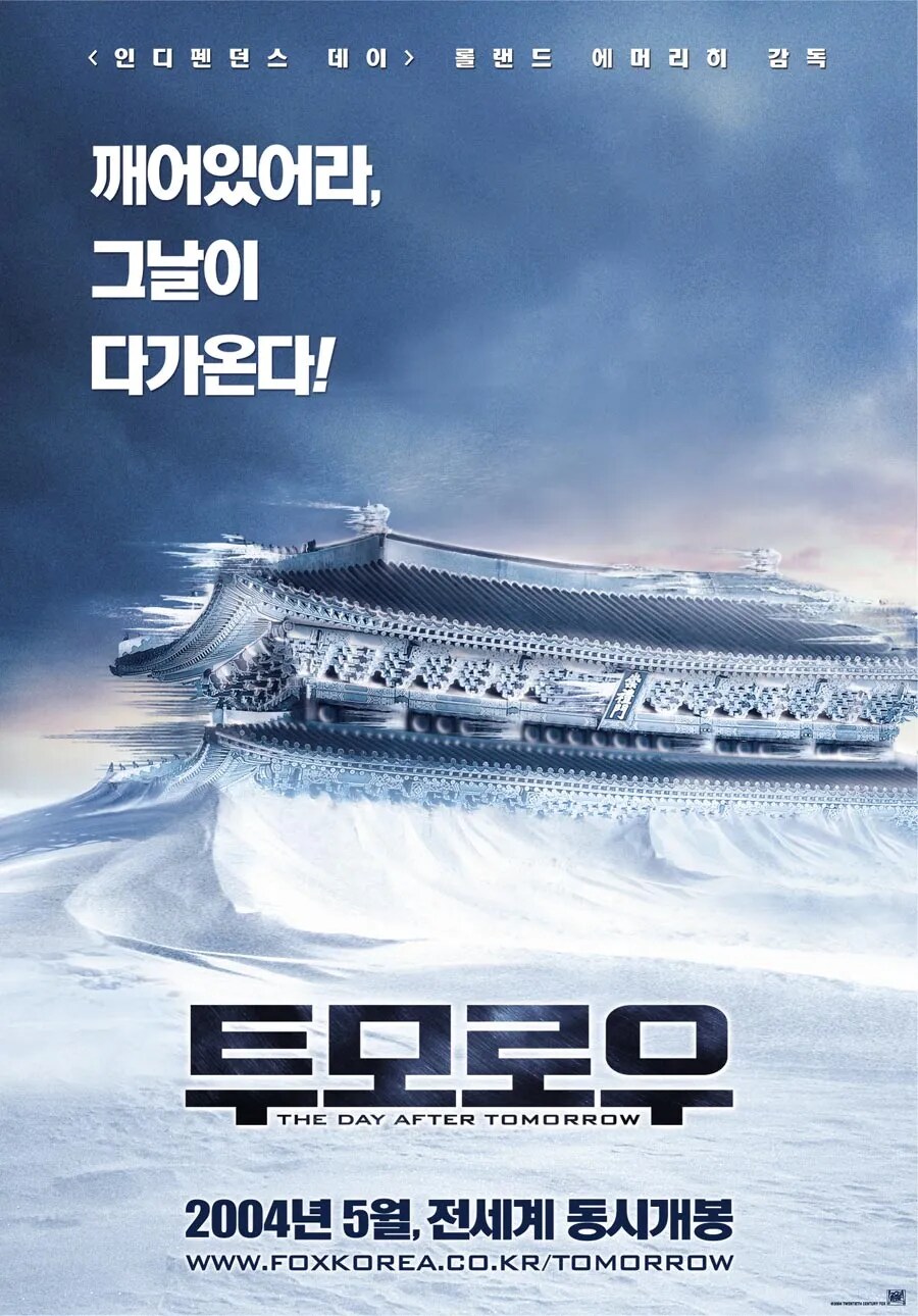 SF) 행성을 잘못 고른 외계인들_3.png