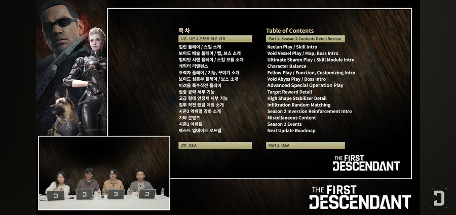 시즌2 데브 프리뷰 스샷 요약._2.jpg