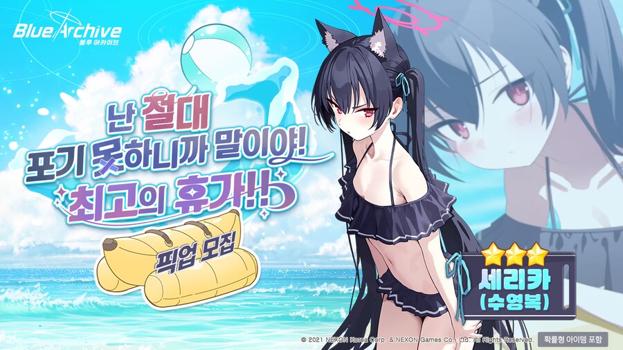 12월 3일 패치노트 (메인스, 신규 지역, 수비도스&수야당 상설화)_7.png