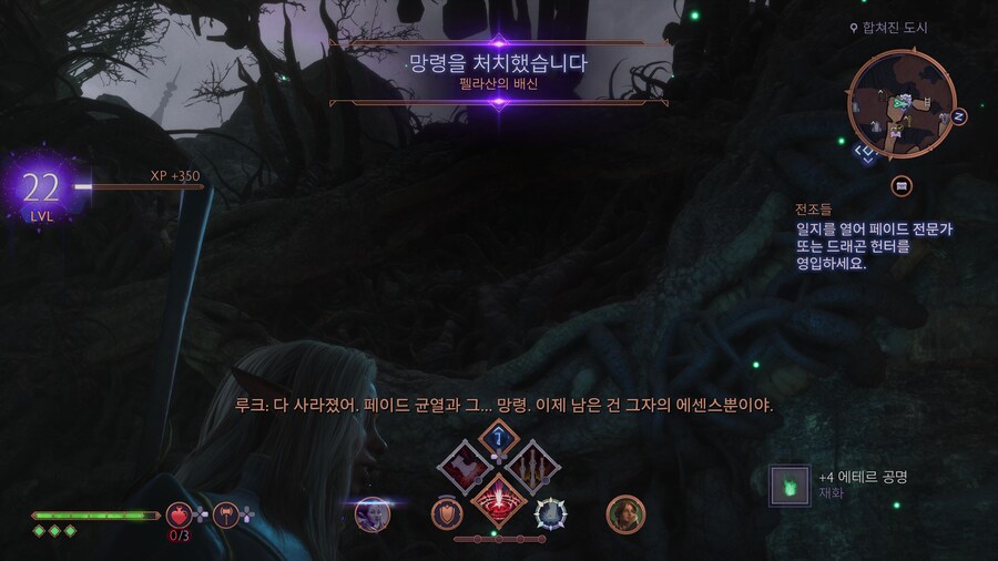 펠라산의 배신 얘 왜케 빡세여ㄷㄷ_1.jpg