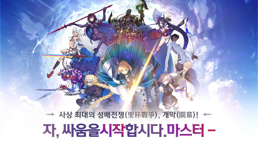 페그오)한국의 아르토리아_10.png