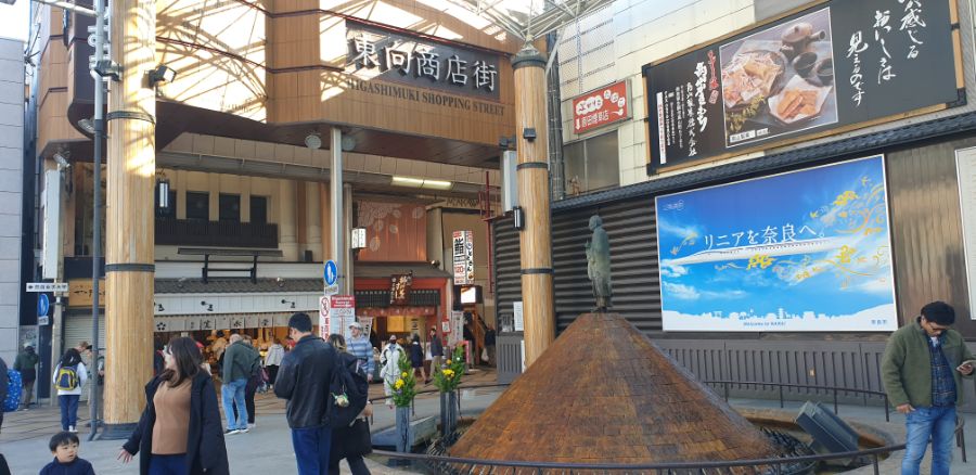 오사카 여행 1번째 이야기=오사카 첫째날은 그냥 무조건~돌아다녀보기-스압-_34.jpg