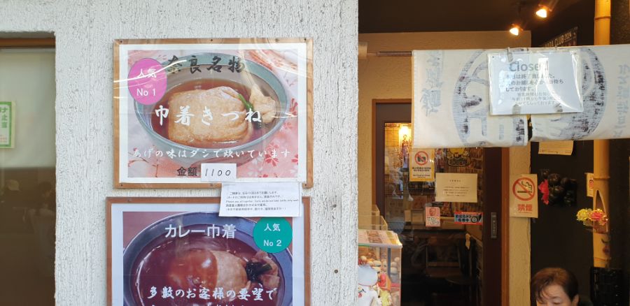 오사카 여행 1번째 이야기=오사카 첫째날은 그냥 무조건~돌아다녀보기-스압-_47.jpg