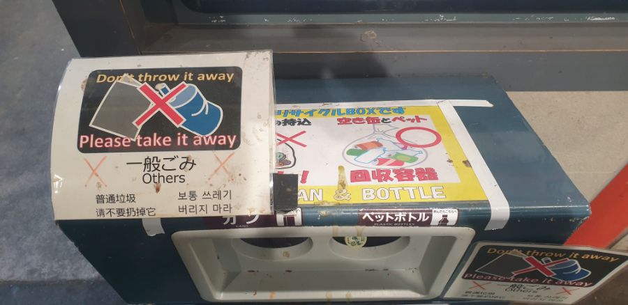 오사카 여행 1번째 이야기=오사카 첫째날은 그냥 무조건~돌아다녀보기-스압-_98.jpg