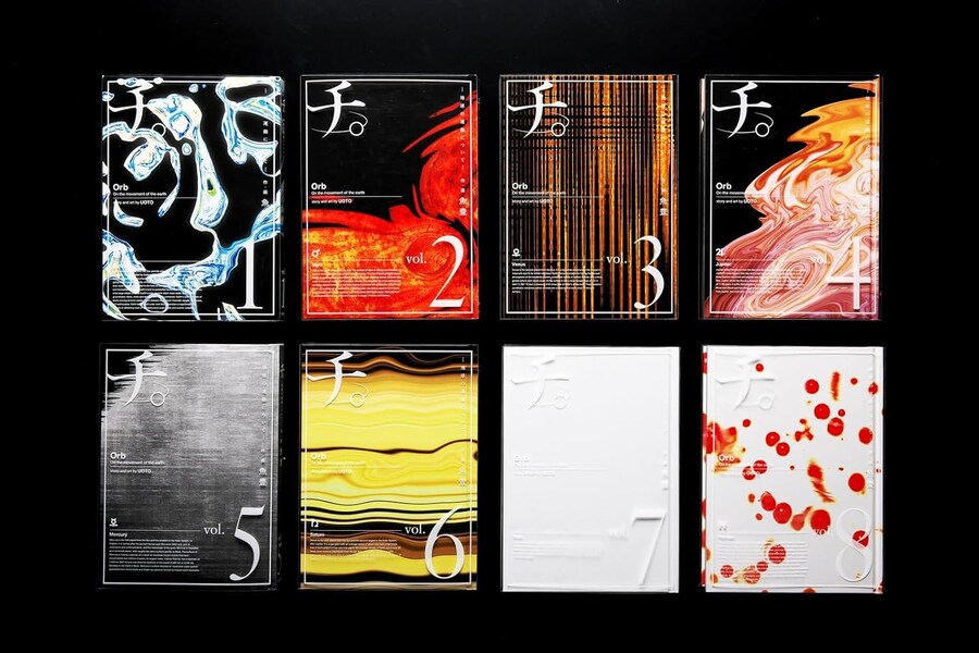 지 - 운동에 대하여 (박스셋 원서/사진추가) (12.23)_2.png