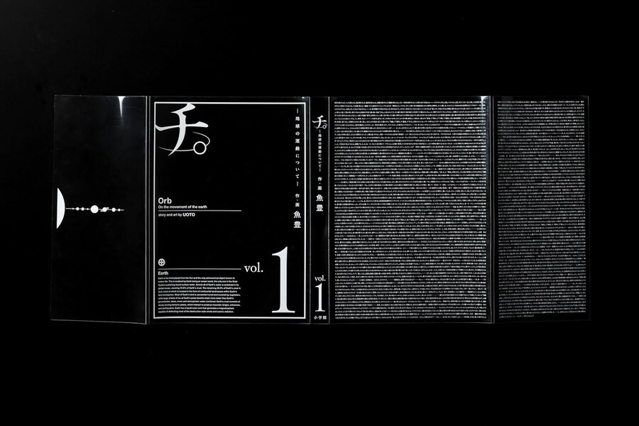 지 - 운동에 대하여 (박스셋 원서/사진추가) (12.23)_3.png