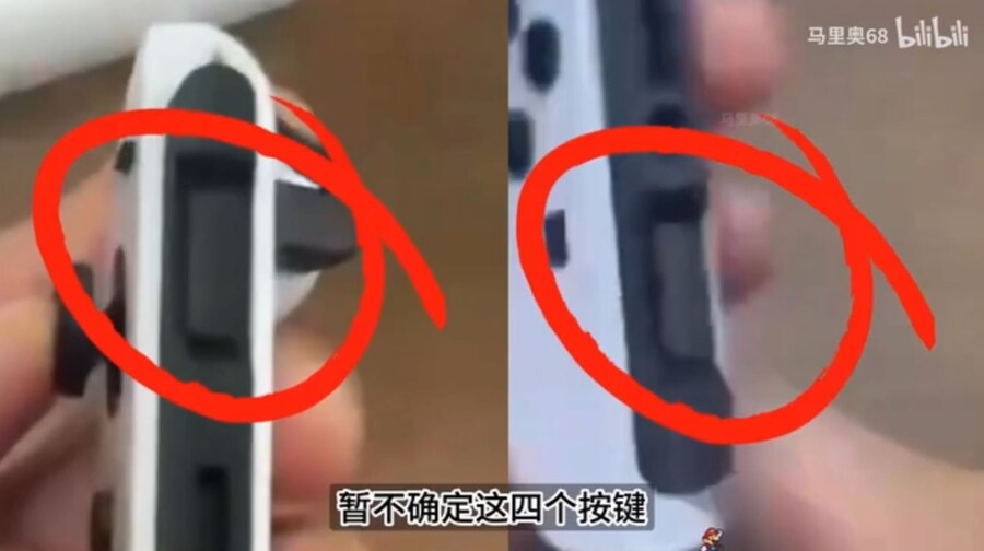 [루머] 닌텐도 스위치 2 조이콘 유출?_3.jpg