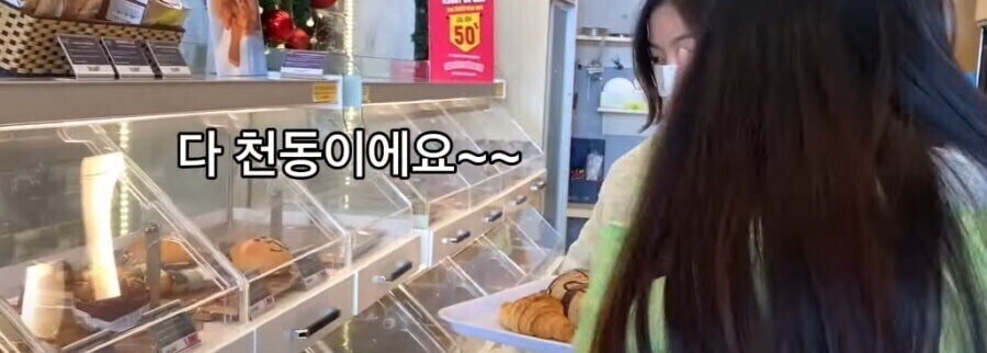베트남 빵 가격.jpg_3.jpg