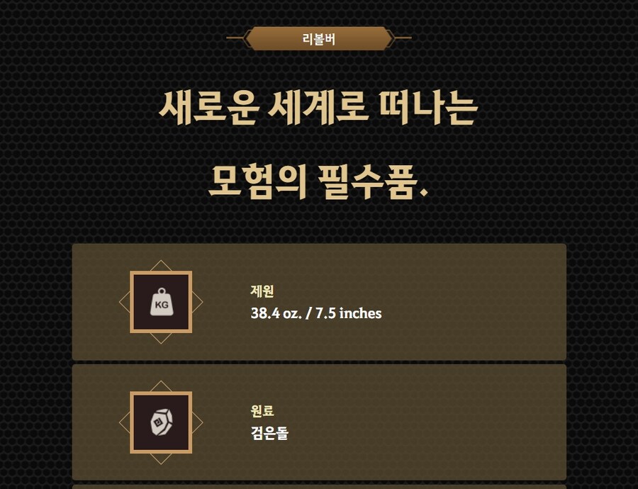 [검은사막] 대놓고 신규 총캐릭 떡밥을 풀었네_2.jpg