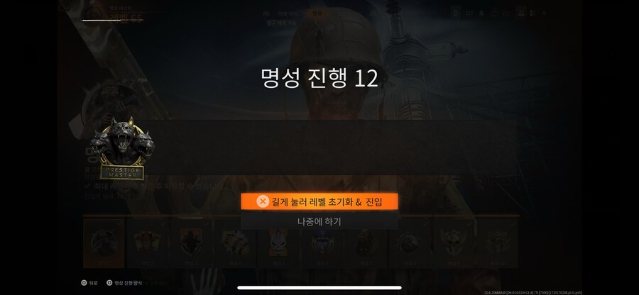 이거 뭐예요? 상당히 좋지 않은 느낌_1.png