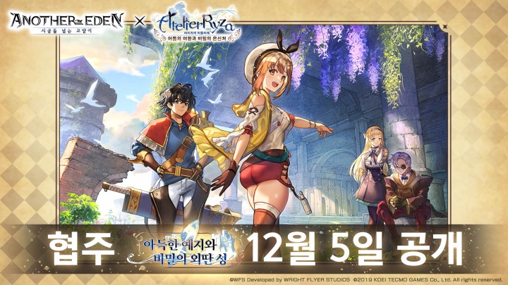 라이브아틀리에 이미지