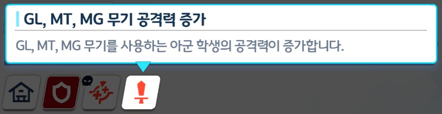 저장용 종전시 #28 방어시험 클리어 기록(폭발/실내)_1.png