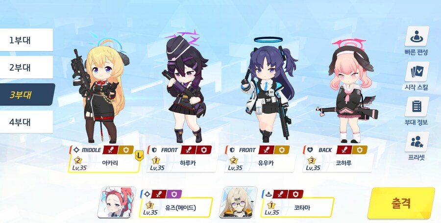 저장용 종전시 #28 방어시험 클리어 기록(폭발/실내)_4.png