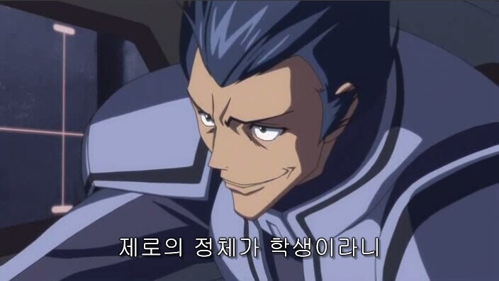 코드기어스)사성검 중 유일한 양심이 양심이 된 이유.JPG_1.jpg