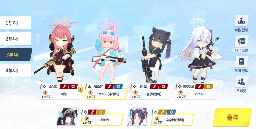 저장용 종전시 #28 방어시험 클리어 기록(폭발/실내)_7.png