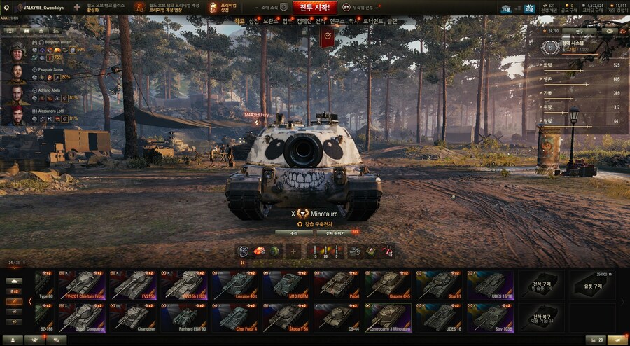 월탱) 미노타우르 뽑았다 ~~ !!_1.jpg