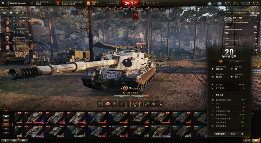 월탱) 미노타우르 뽑았다 ~~ !!_2.jpg