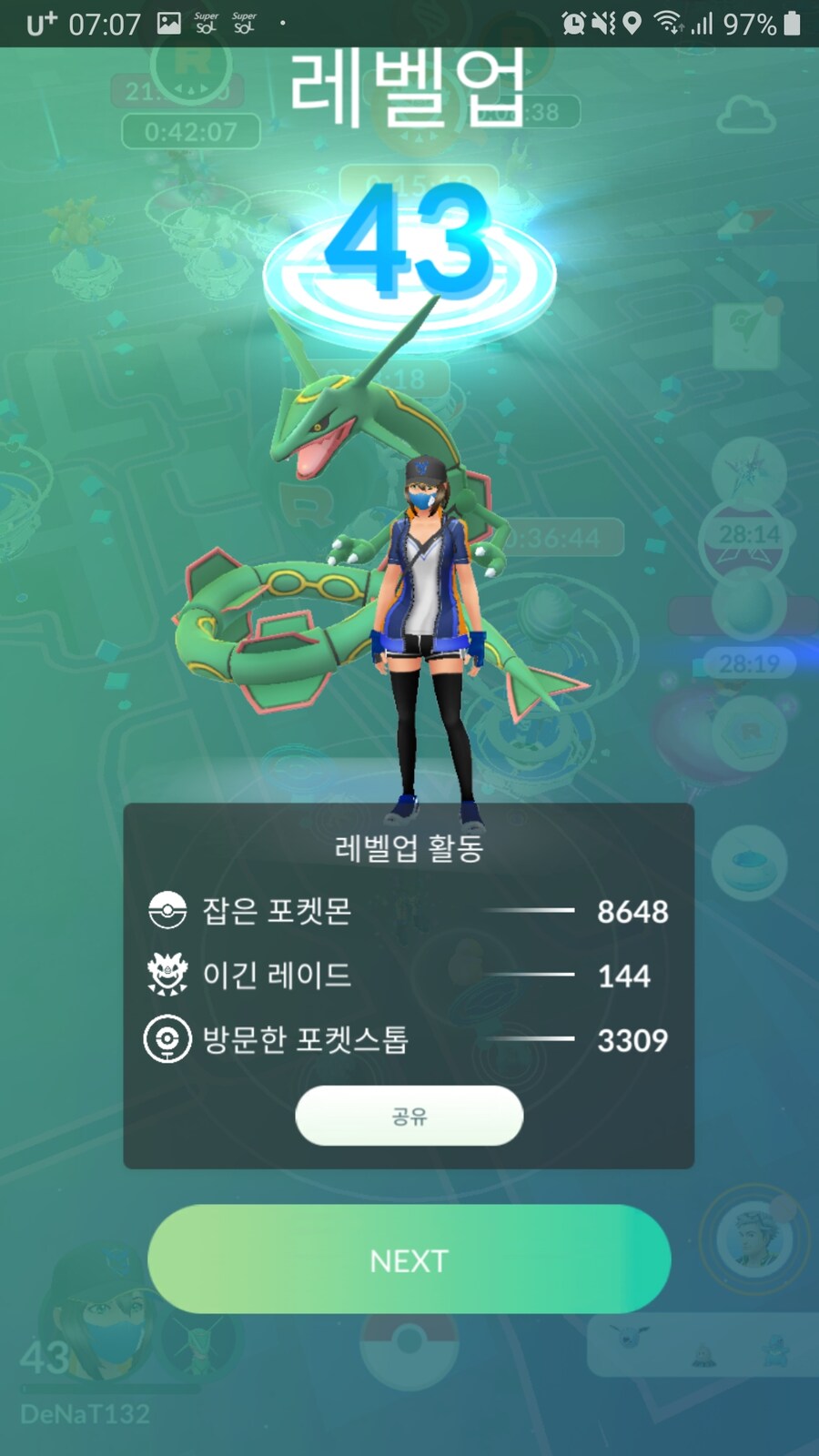 포고 오픈 때부터 했는데 빡쳐서 접게 되네요..._5.jpg