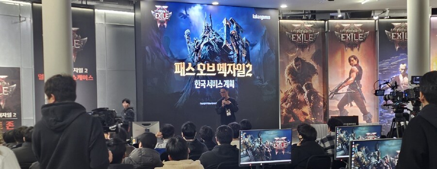 POE)패스 오브 엑자일 2 얼리 액세스 쇼케이스 후기 안내_9.png