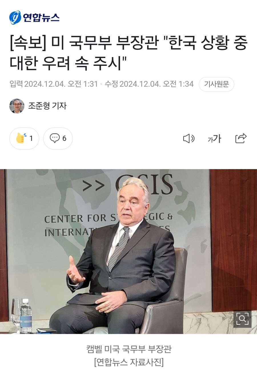 미국) 처신 잘해라 새끼야.._1.jpg