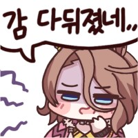 말딸) 글섭 양붕이들 다음 챔미에 마주하게 되는 것._11.png