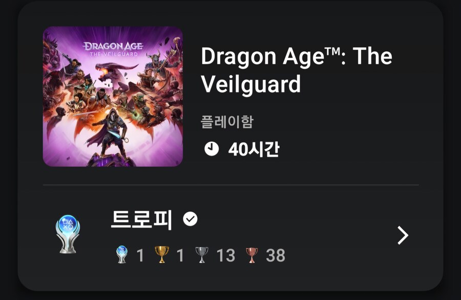 플래티넘 획득!!_1.jpg