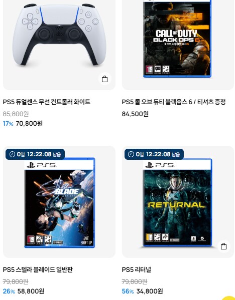 [Playshop] 스텔라 블레이드 58,800원 (48800 or 53000)_1.png