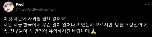 DLSite) 살다살다 일본인에게 걱정을 받아보네요._1.png