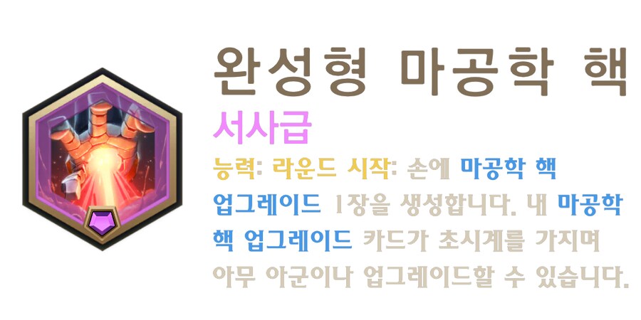 [레오룬] 5.12 패치 노트_7.png