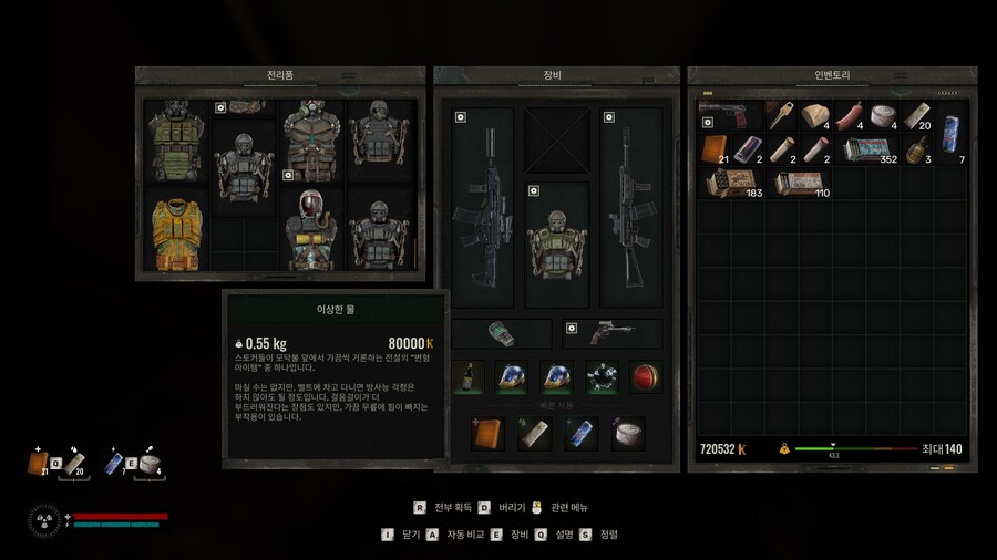 초중반 필수 아티+돈버는팁_1.jpg