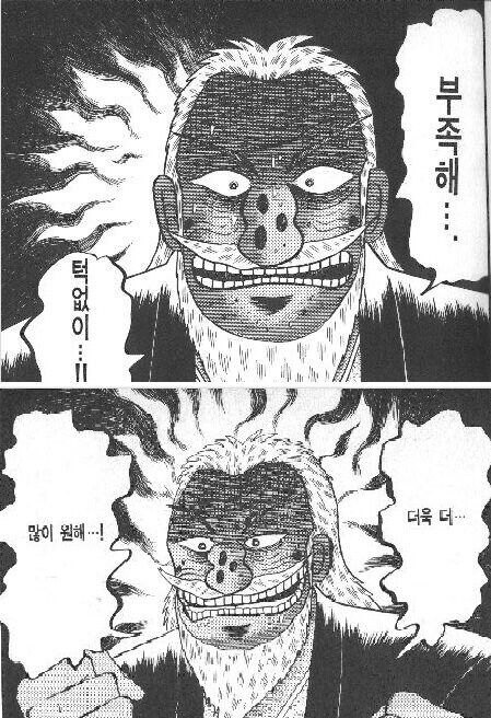 베스트 덧글에 집착하지 마라_1.jpg