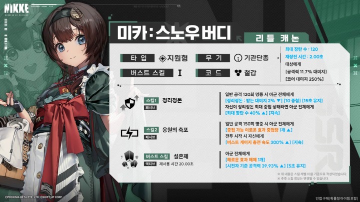 뉴스/겜툰_23.jpg