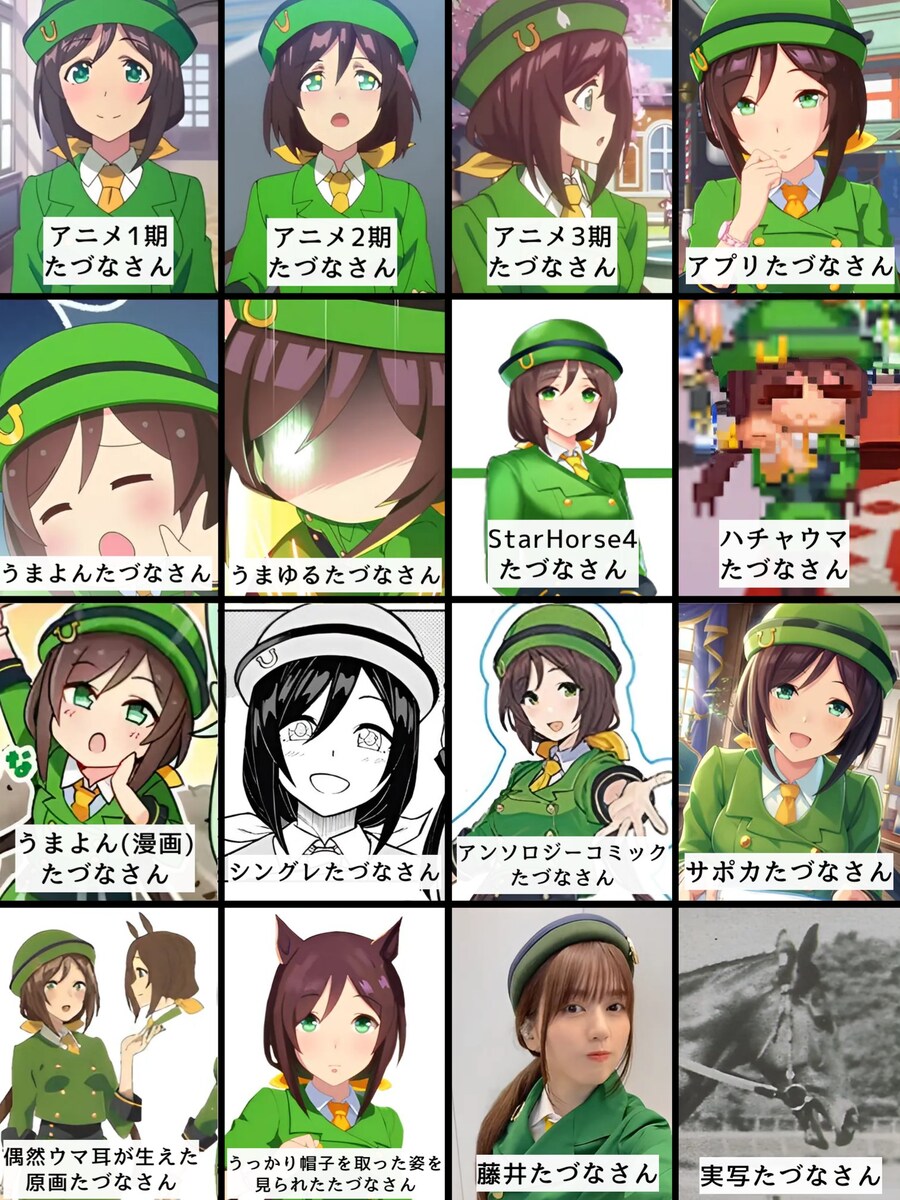 [말딸] 각종 매체의 우마무스메 11인_5.jpg