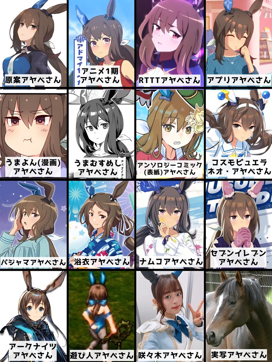 [말딸] 각종 매체의 우마무스메 11인_6.jpg