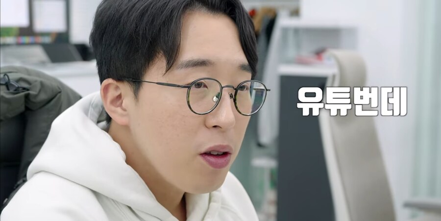 인트로 맛집 잇섭 근황_3.jpg