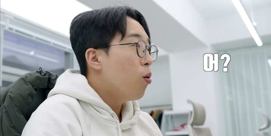 인트로 맛집 잇섭 근황_11.jpg