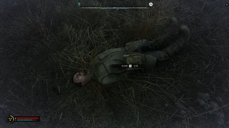 이 아저씨는 왜 여기서 죽어있데(쓰레기장 서브 퀘 안 했으면 스포주의)_1.png