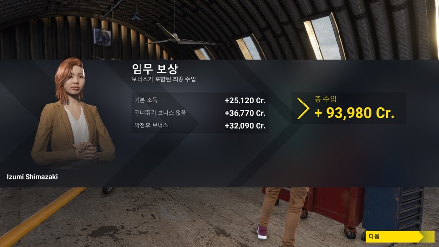 엄청난 돈을 벌었다 ㅠㅠ 적자에서 벗어났다 하하하_2.jpg