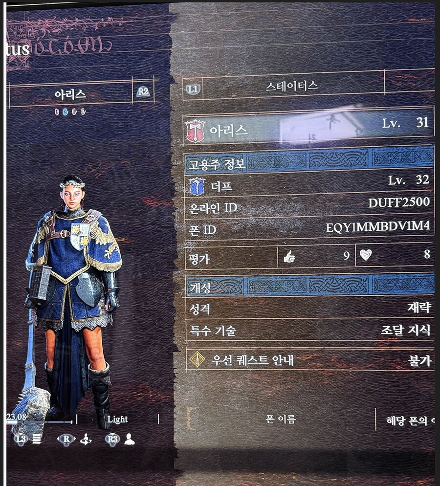 벽력의 작순 재공유 한번만더 부탁드립니다ㅠㅠ_1.png