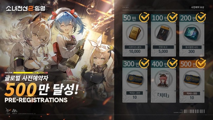 주식회사 글로벌더펙트 이미지