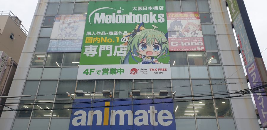 오사카여행 2번쨰이야기-난바역,,하루종일 돌아다니며 오덕쇼핑;-스압-_25.jpg