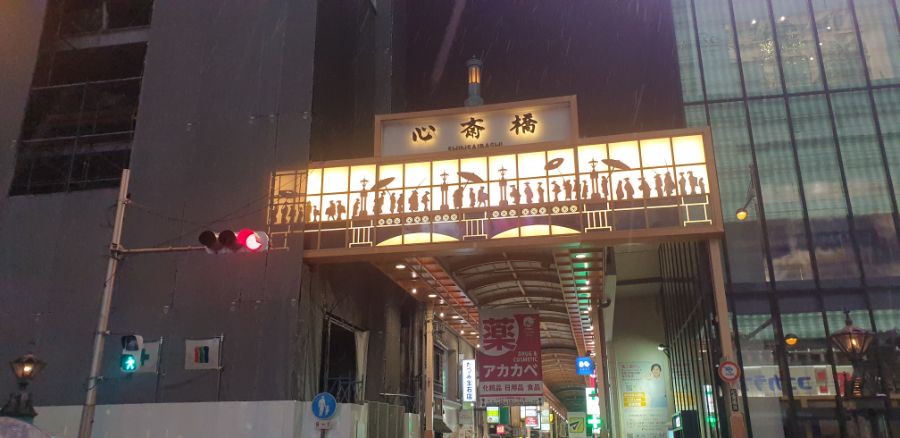 오사카여행 2번쨰이야기-난바역,,하루종일 돌아다니며 오덕쇼핑;-스압-_69.jpg